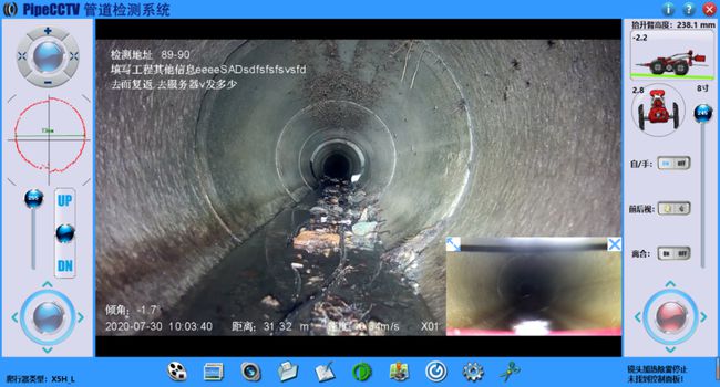 乌拉特前管道CCTV检测专家-炜誉市政工程有限公司