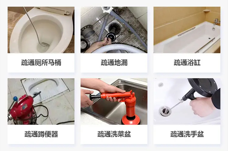 乌拉特前下水道疏通电话【管道疏通】24h专业上门服务